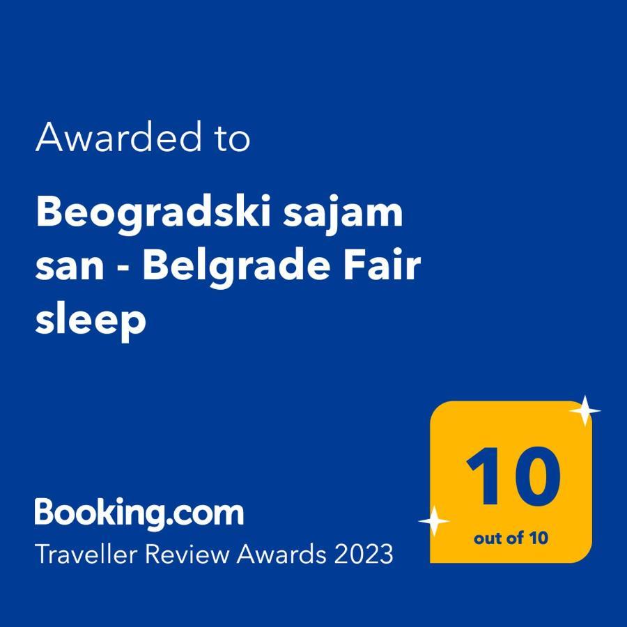 Beogradski Sajam San - Belgrade Fair Sleep المظهر الخارجي الصورة
